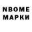 МЕТАДОН кристалл NewYrock DOMINUS