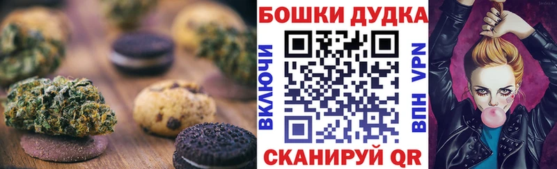 Canna-Cookies марихуана  Тавда 