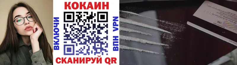 наркошоп Тавда Cocaine FishScale