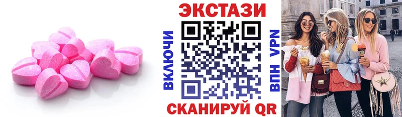 где можно купить   Тавда  hydra ссылки  ЭКСТАЗИ mix 