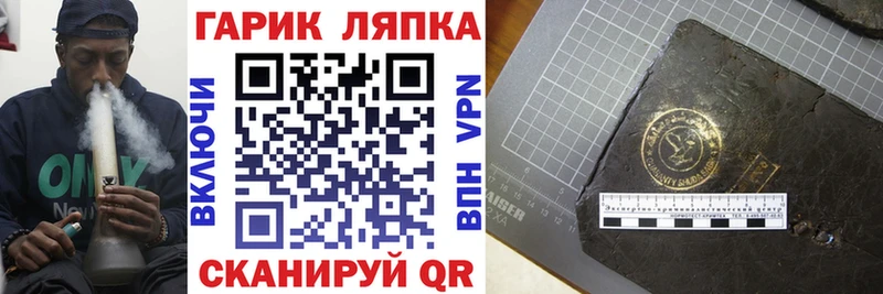ссылка на мегу рабочий сайт  Тавда  Гашиш гашик  купить  цена 