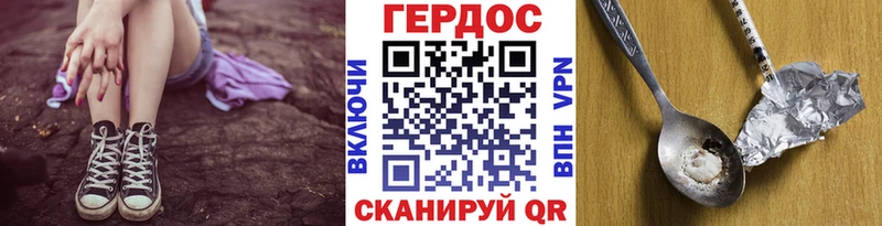 Героин Афган  Тавда 