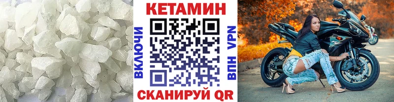 дарнет шоп Тавда КЕТАМИН ketamine