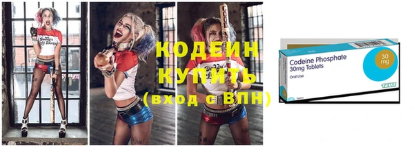 бутик Арсеньев