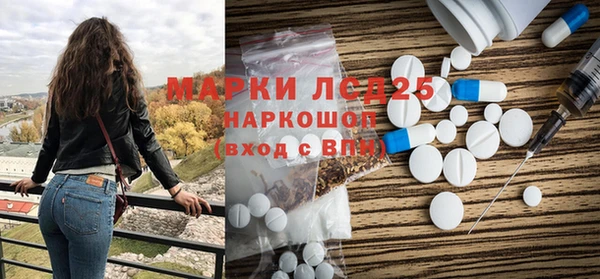 кокаин колумбия Новокубанск