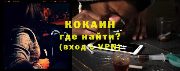 бутик Арсеньев