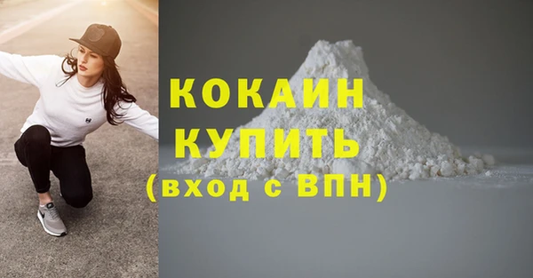 мефедрон VHQ Армянск