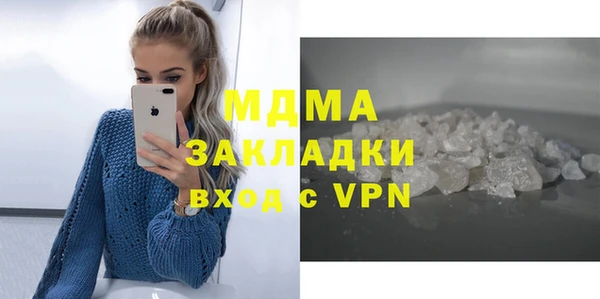 мефедрон VHQ Армянск