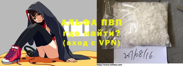 бутик Арсеньев