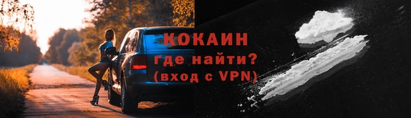 мефедрон VHQ Армянск