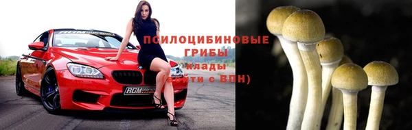 бутик Арсеньев