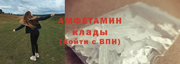 бутик Арсеньев