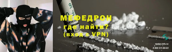mix Новозыбков