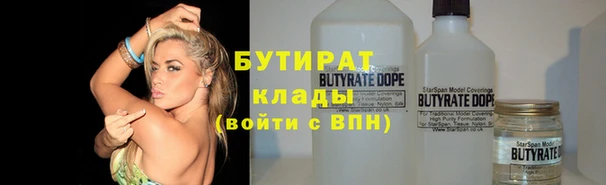 не бодяженный Аркадак