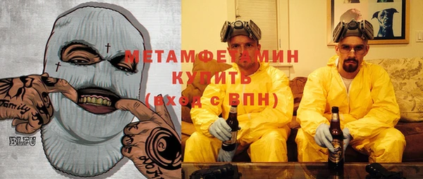 бутик Арсеньев