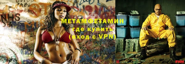 мефедрон VHQ Армянск