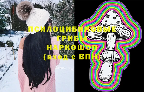 мефедрон VHQ Армянск