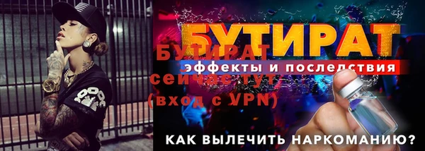 бутик Арсеньев
