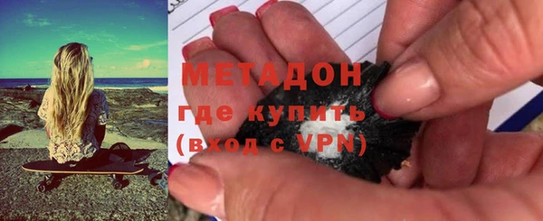 бутик Арсеньев