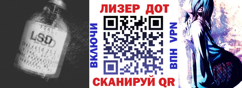Лсд 25 экстази ecstasy  кракен онион  Тавда 