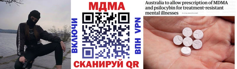 blacksprut ТОР  цены наркотик  Тавда  МДМА кристаллы 