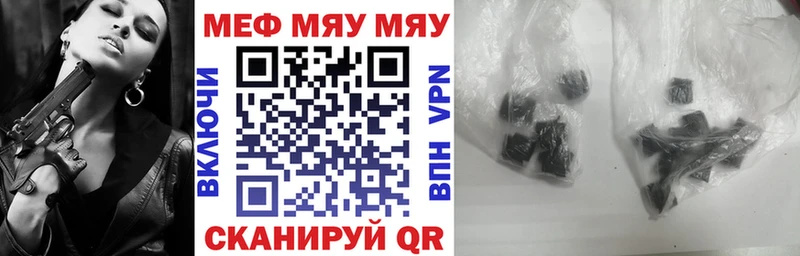 Меф мяу мяу  darknet состав  Тавда  kraken вход 