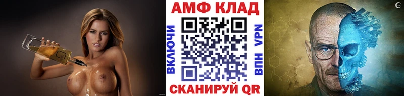 как найти   Тавда  Метамфетамин мет 