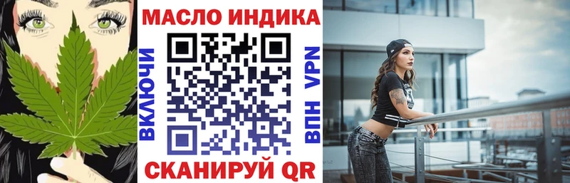 Дистиллят ТГК THC oil  цены наркотик  hydra зеркало  Тавда 