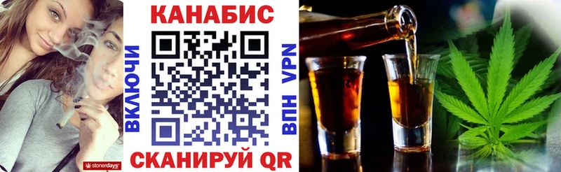 МАРИХУАНА сатива  omg ONION  Тавда 